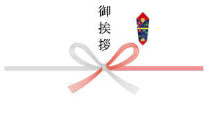 goaisatu
